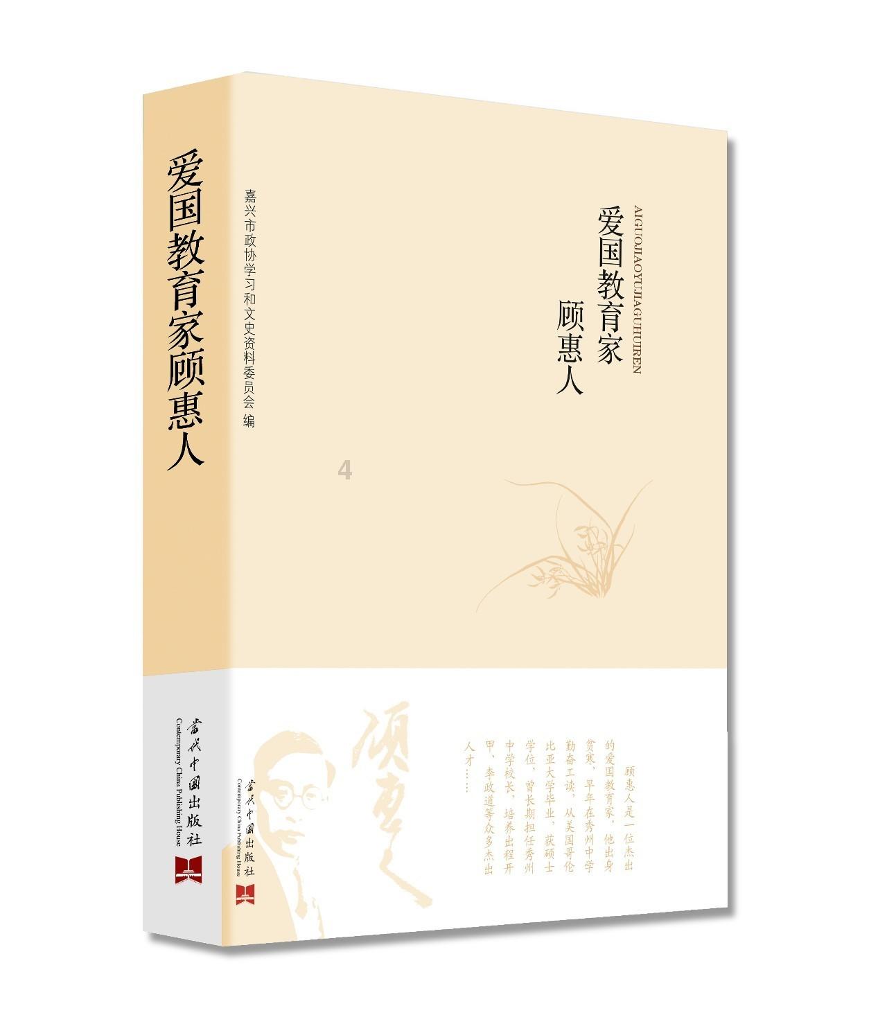 《如龙8》加入了音乐家椎名林檎的已发行歌曲