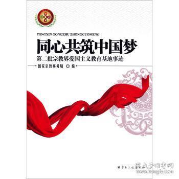 张家界：精品国防教育课进学校