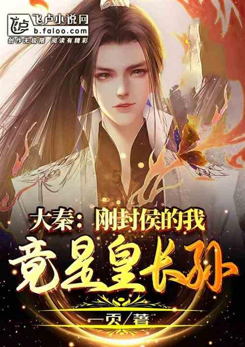 逗小猴开心系列212