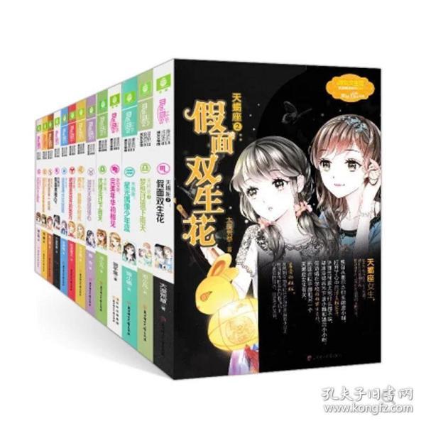 乡爱赵玉田结婚3个月闪离！女方回应男方背叛